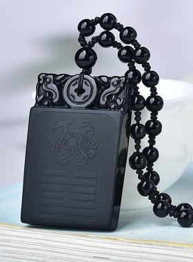 黑曜石玄武吊坠道家五行属水挂件