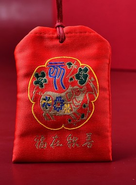 生肖猪福袋阿弥本命年吉祥物