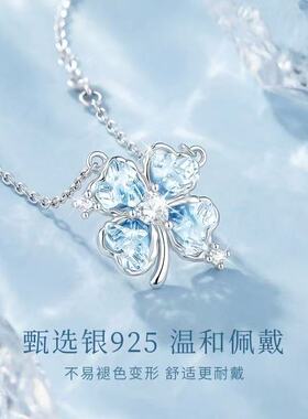 纯银四叶草项链女配饰2026新款