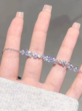 情人节礼物紫藤花流苏手链女