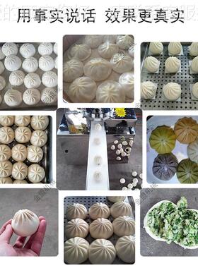 新款升级小笼子机商用全动自仿手工汤170早餐店包小166型灌蒸包子