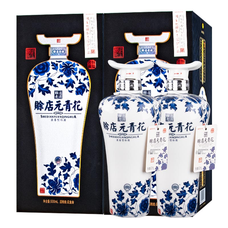 赊店元青花酒52度赊店老酒河南名酒浓香型白酒粮食酒水婚礼500ml