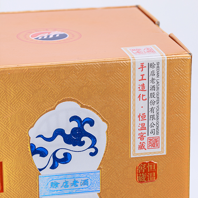 河南名酒赊店清青花酒赊店老酒500ml浓香型52度佘店粮食酒水宴请