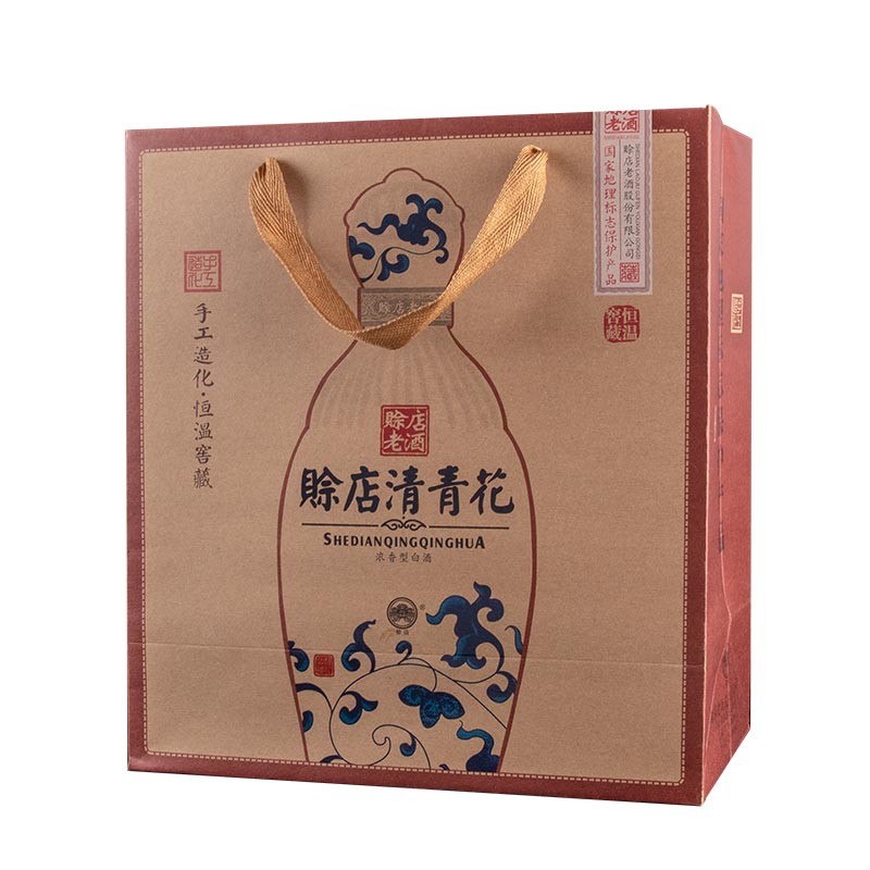 赊店清青花酒赊店老酒52度浓香型河南白酒纯粮食500ml礼盒装