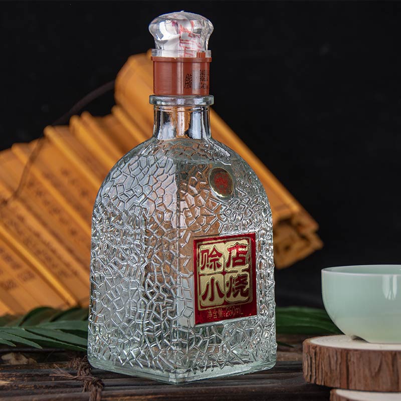 河南白酒赊店老酒小烧250ml*20瓶整箱装浓香型白酒52度粮食酒水
