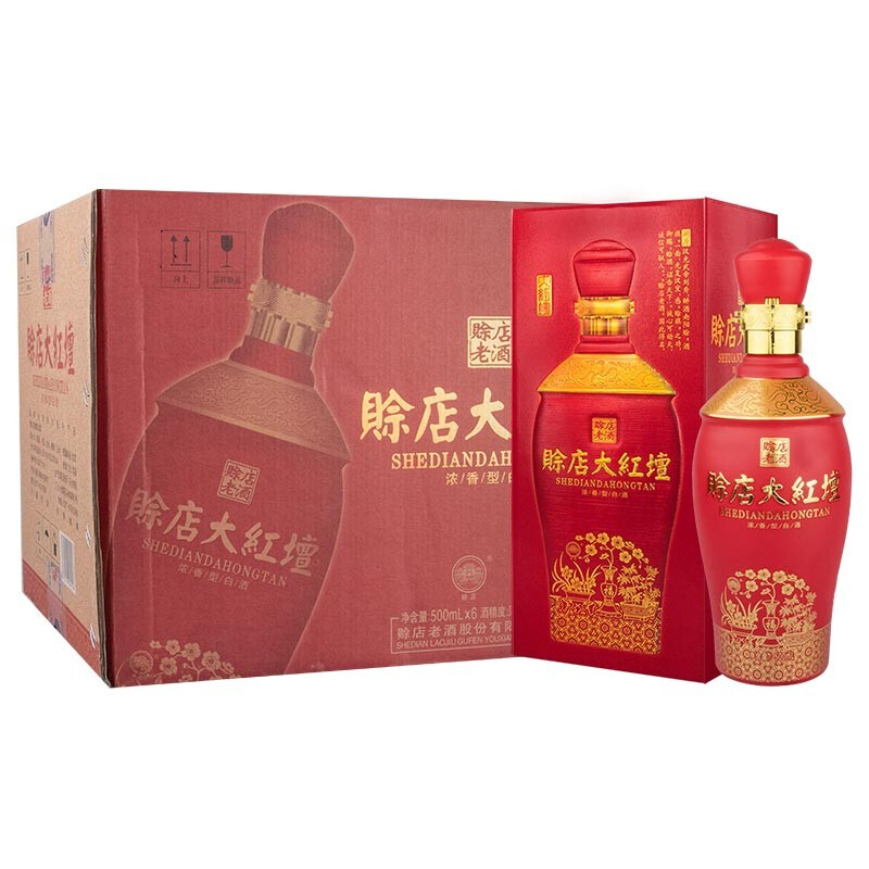 赊店大红檀酒52度浓香型白酒河南名酒500ml婚宴红瓶喜酒宴请
