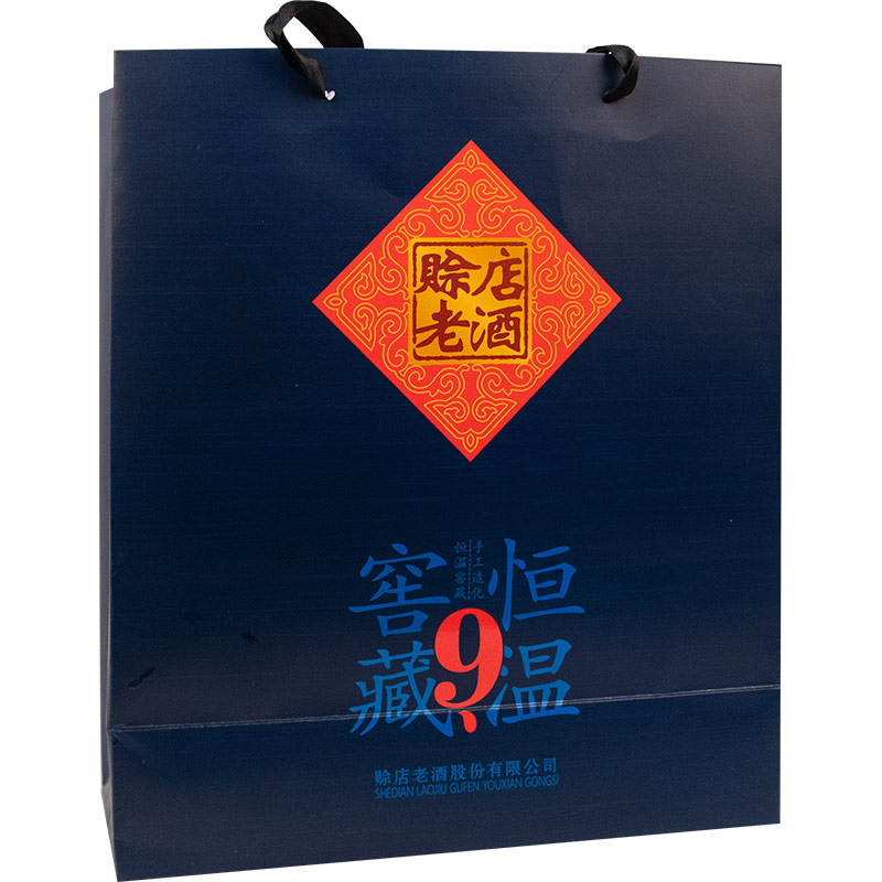 赊店老酒恒温窖藏9浓香型52度白酒500ml翻盖礼盒商务宴请