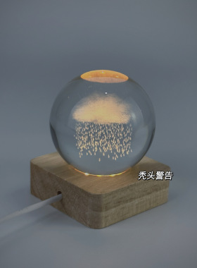 喜欢雨但不喜欢下雨水晶球摆件