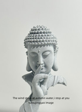 无聊了学会安静静下心佛像