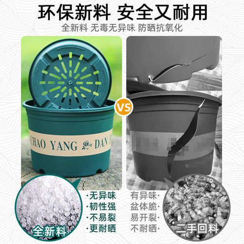 矮胖加仑花盆塑料树脂透气绿萝盆栽加厚新款三代青山控根花盆家用 - 图2