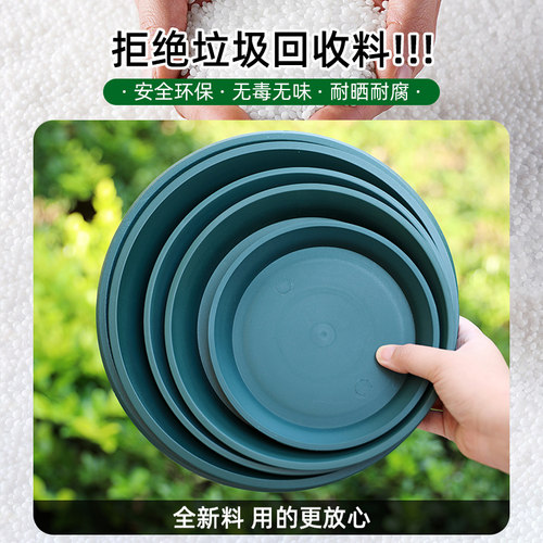 三代加仑花盆托盘塑料花盘多肉圆形底托加厚底盘垫接水盘花盆垫底 - 图1