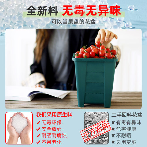 加厚方形花盆方盆透气控根青山盆三代月季铁线莲盆栽大号塑料花盆 - 图0