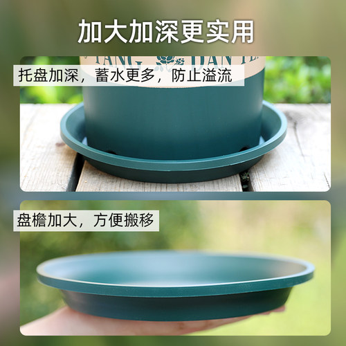 三代加仑花盆托盘塑料花盘多肉圆形底托加厚底盘垫接水盘花盆垫底 - 图2