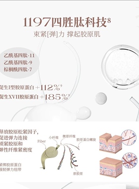 纯妈多重胶原修颜精华液官方旗舰店舒缓修护保湿抗皱紧致胶原刀