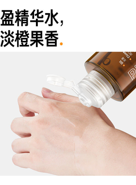 毕生之研指橙果酸精华水乳糖酸爽肤水控油补水化妆水官方旗舰店