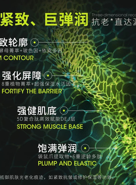 【官方正品】海璞诺面霜紧致淡纹修护抗皱精华霜舒缓保湿旗舰店