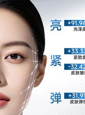 EVM小银罐4.0十肽多效焕能面霜官方旗舰店胜肽抗皱紧致精华霜保湿