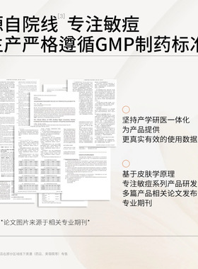 【官方正品】喜美恩舒缓保湿特护乳改善泛红修护屏障官方旗舰店