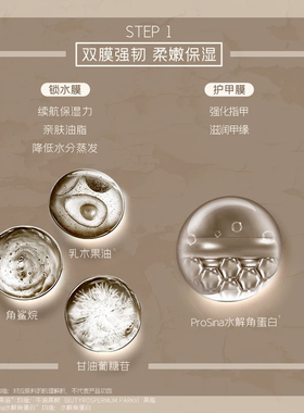 diary言之有物乳木果烟酰胺手颈精华补水保湿柔嫩双手官方旗舰店
