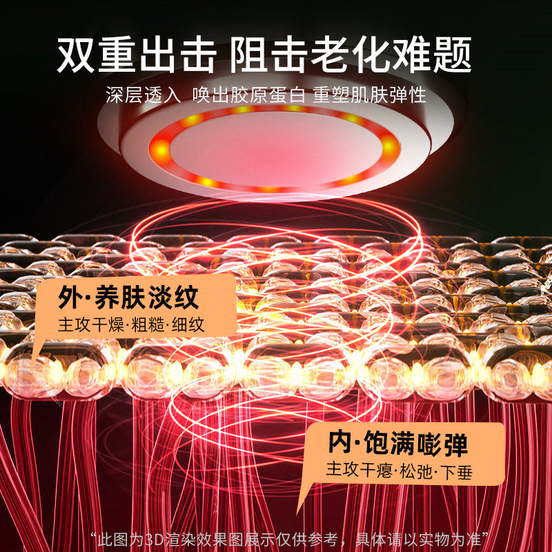 美容仪器家用紧致频导入仪 憩生活个人护理LED美容仪