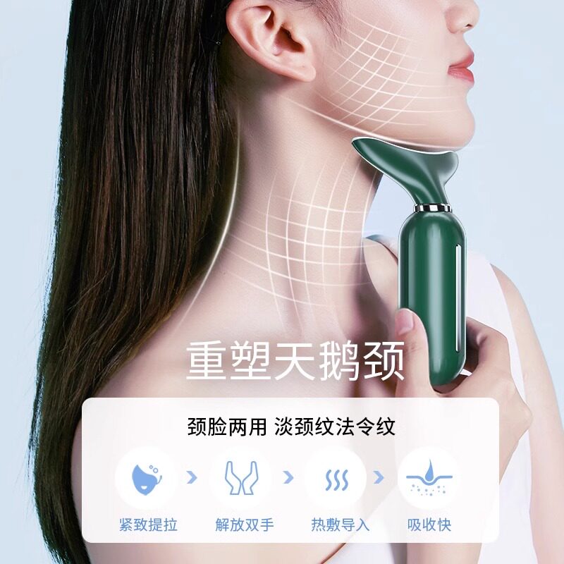 淡化法令纹颈纹家用面部脸部按摩仪 憩生活个人护理电子美容仪