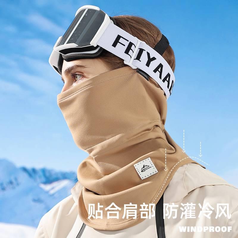 滑雪面罩护脸女冬季防风防寒磁吸眼镜半脸保暖专业速干不起雾挂耳 - 图1