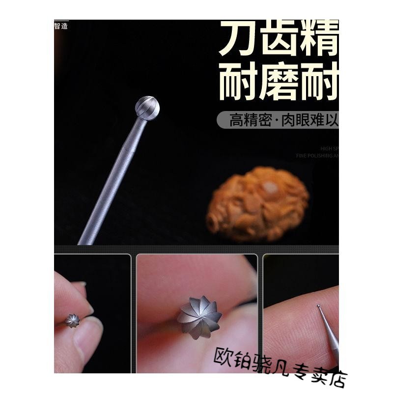 专业雕刻刀球针刻字球形微雕高速网木雕电磨刀头电动diy雕刻工具 - 图3