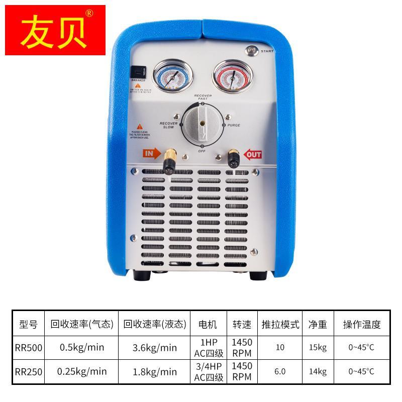 空调冰箱制冷剂自动回收机双缸冷媒抽氟利昂飞雪种越电动铝合金 - 图2