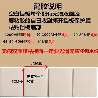 床底挡板挡片塑料家用桌边沙发底缝隙隔板条床下封边防猫1.2MM厚 - 图3