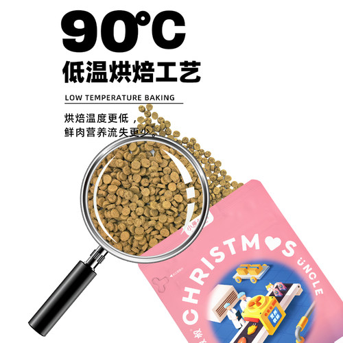 小愿叔叔90℃低温烘焙猫粮平价定格食材营养幼猫成猫全阶段通用 - 图0