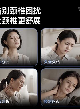奥克斯家用充电加热颈椎按摩枕
