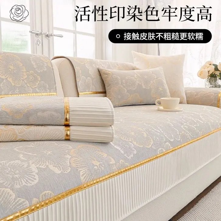 雪尼尔沙发垫四季通用2025新款沙发套罩固定防滑轻奢高级感盖布巾,淘宝优惠券,粉丝福利购,淘宝优惠卷