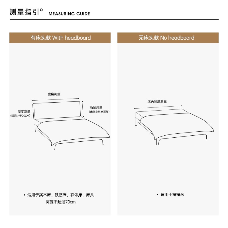 2024新款奶油风床头靠垫榻榻米改造靠枕床头软包床上靠背垫定制 - 图3