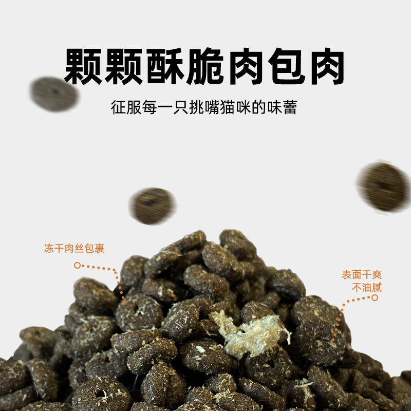 简简单单猫粮五星鲜食主粮无谷鲜肉全价全期幼猫奶糕成猫8kg/袋