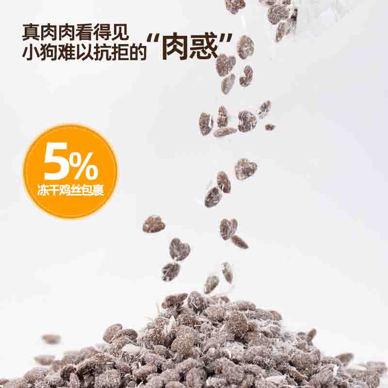 简简单单s15元气烘焙犬粮鸭肉梨牛羊肉全价成幼犬通用狗粮10.8kg,淘宝优惠券,粉丝福利购,淘宝优惠卷