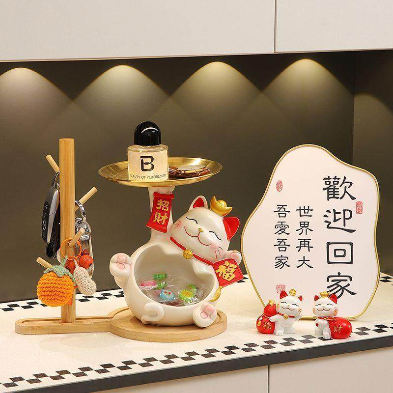 招财猫入户玄关钥匙收纳客厅鞋柜摆件装饰品门口乔迁新居礼品,淘宝优惠券,粉丝福利购,淘宝优惠卷