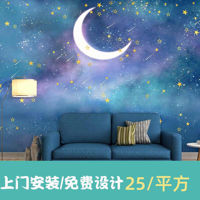 滿天星壁紙 新人首單立減十元 21年7月 淘寶海外 滿天星壁紙 新人首單立減十元 21年7月 淘寶海外