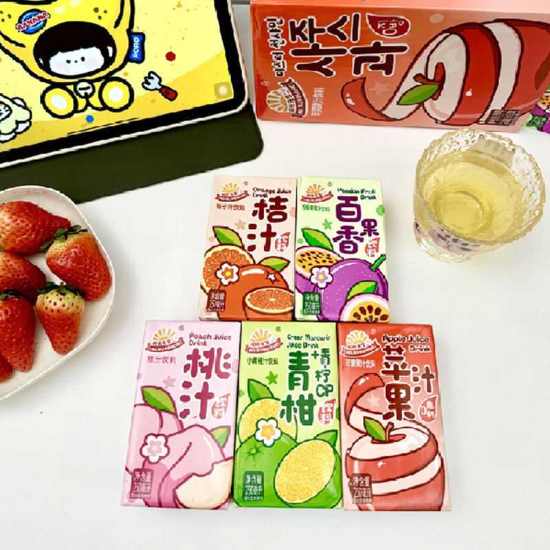 阳光先生饮料果汁竹蔗茅根水柠檬茶多口味250ml*10盒装整箱夏饮品