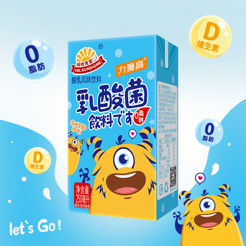 阳光先生乳酸菌风味饮料品儿童奶含乳250ml盒装0脂肪早餐即饮,淘宝优惠券,粉丝福利购,淘宝优惠卷