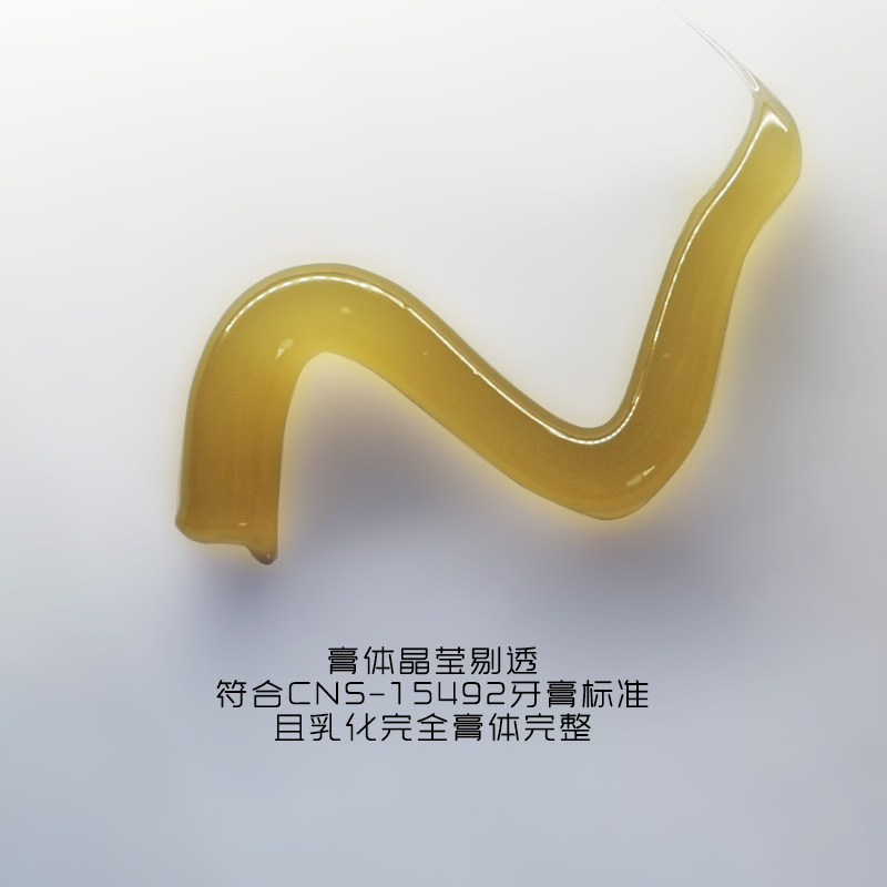 欧乐芬蜂胶孕妇牙龈出血月子非牙膏 oralfresh欧乐芬牙膏