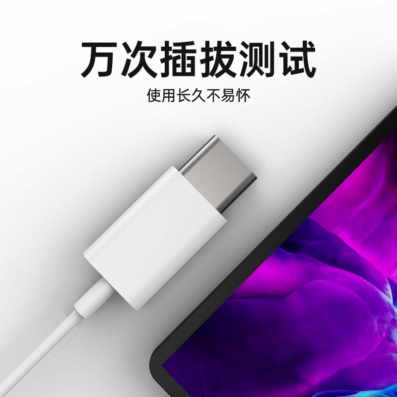 ipadair4耳机有线2021ipadpro原装2023平板typec接口2022专用air5 - 图0