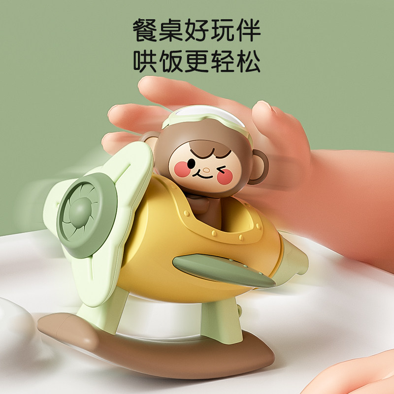  飞巢摇铃