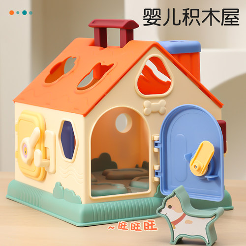 婴儿蒙氏多功能益智早教忙碌屋宝宝形状配对六面体桌1一2岁玩具板 - 图0