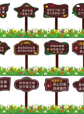 菜地花草户外木质幼儿园鲁神匠