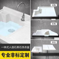 Balcony Laundry Pool Wash Basin Wash Basin With Washboard Tank Quartz Stone Laundry Cabinet One-piece Onboard Table Basin Custom Cut Corner