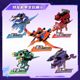 Genuine King Kong Trojan Team full set of transformed robots genuine children's toys boys' Dinosaur mecha