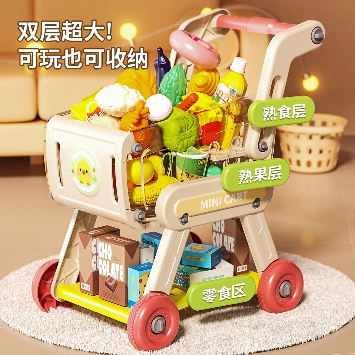 宝宝学步车推车1—3岁儿童手推车购物玩具车婴儿周岁礼物助步车,淘宝优惠券,粉丝福利购,淘宝优惠卷