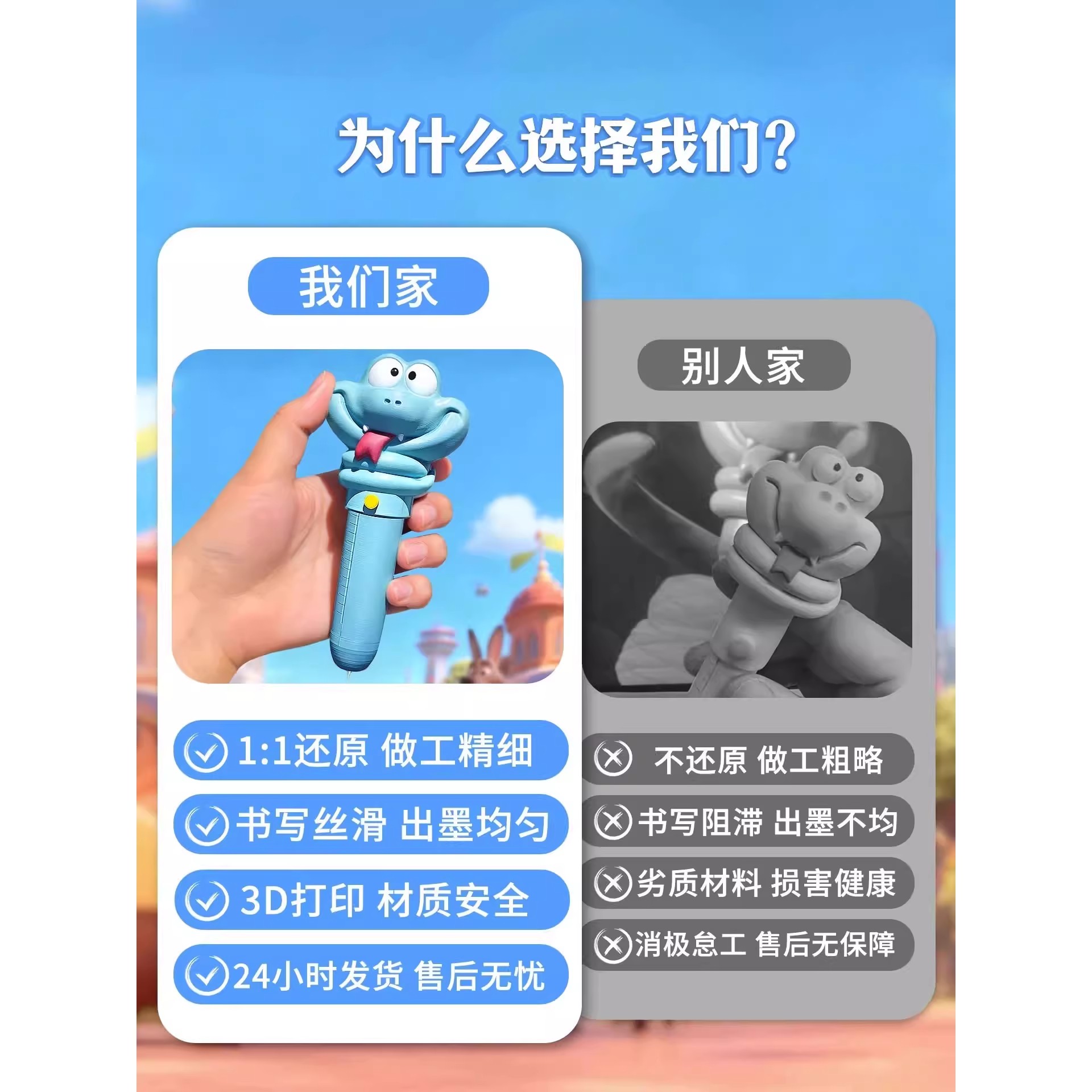 疯狂动物城解毒笔周边盖瑞一条蛇解毒笔蛇3d打印玩具动物模型仿真 - 图2