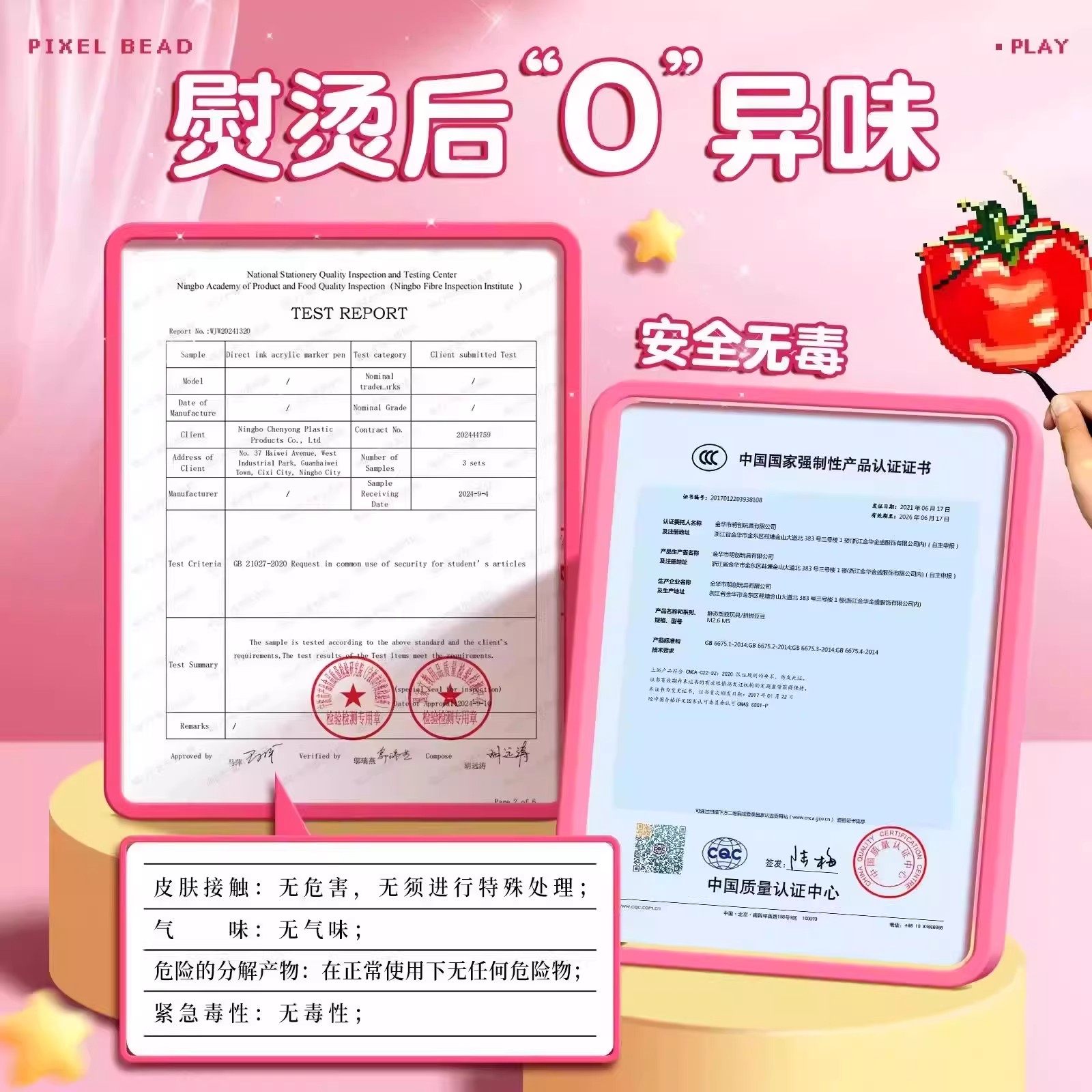 拼豆材料包全套手工diy拼豆豆工具粉自动拼豆笔女孩玩具新年礼物6,淘宝优惠券,粉丝福利购,淘宝优惠卷