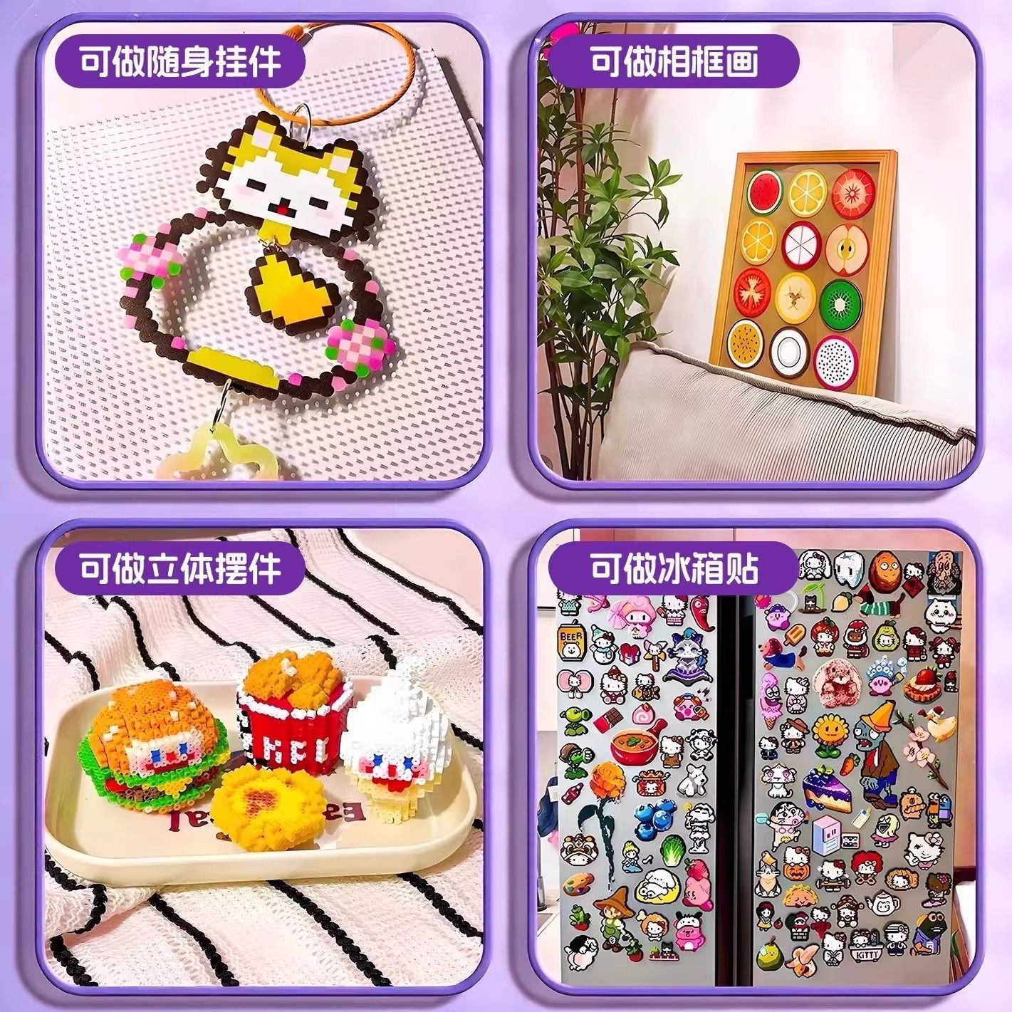 精品拼豆豆手工diy材料包全套立体融合专用熨斗套装全自动拼豆笔,淘宝优惠券,粉丝福利购,淘宝优惠卷